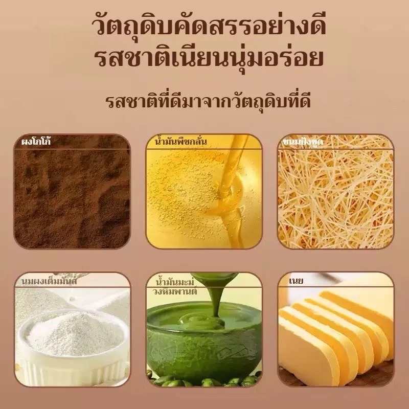 ช็อกโกแลตดูไบ รส Desiccated Coconut Chocolate 2