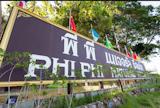 10 ที่พักเกาะพีพี ติดทะเล แนะนำ รวมรีสอร์ทวิวสวย บรรยากาศดี 4