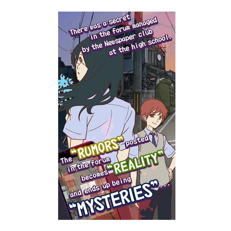 เกมแนว Visual Novel Mysterious Forum and 7 Rumors 3