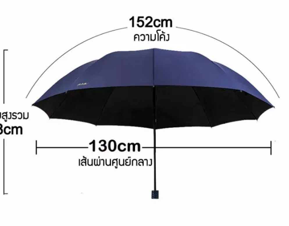 ร่มพับกันยูวี ขนาดใหญ่ 1.3 เมตร 3