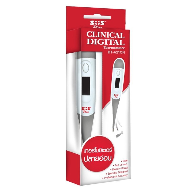 ปรอทวัดไข้เด็ก Clinical digital Thermometer รุ่น BT-A21CN 1