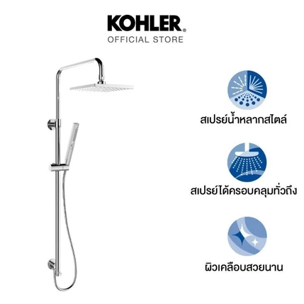 Square showerhead angular shower column  รุ่น K-76633T-B-CP-EX 3