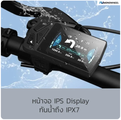 จักรยานไฟฟ้า A20 Lite  2