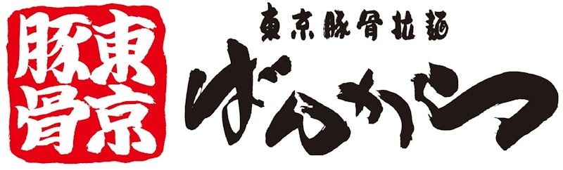 ร้านอาหารญี่ปุ่น กรุงเทพ 1