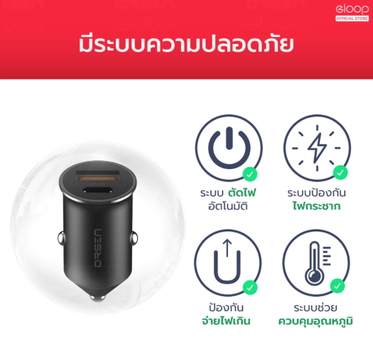 Mini Car Charger C8 3