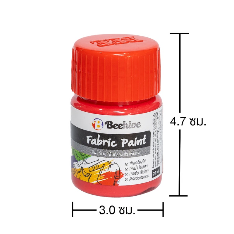 Fabric Paint 3