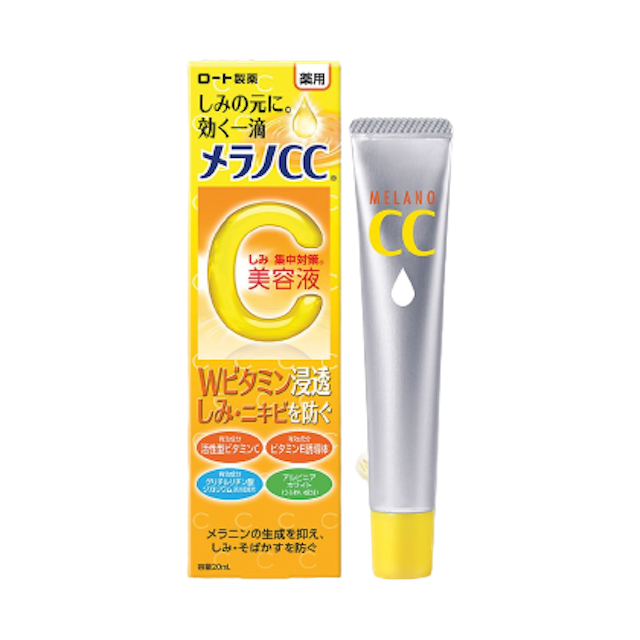 Vitamin C Brightening Essence 1