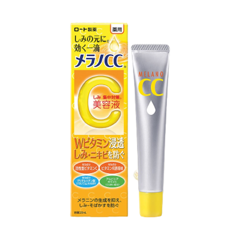 Vitamin C Brightening Essence 1