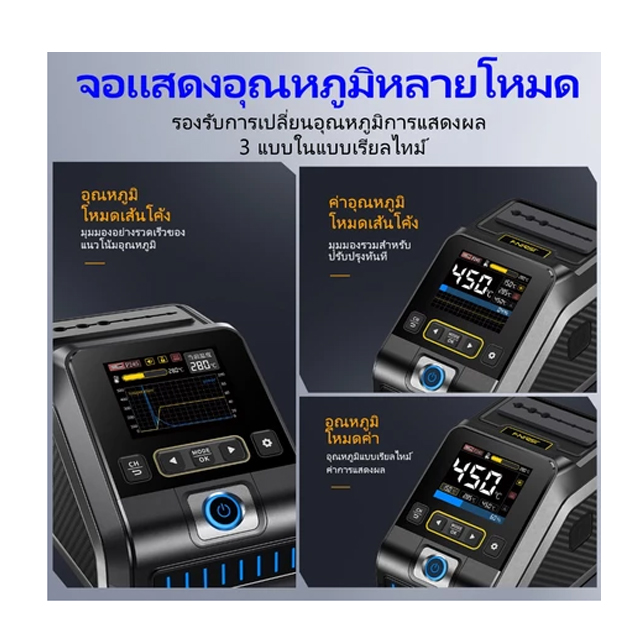 สถานีบัดกรี 2