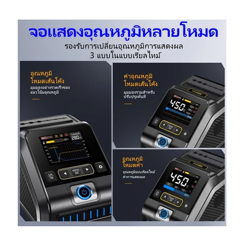สถานีบัดกรี 2