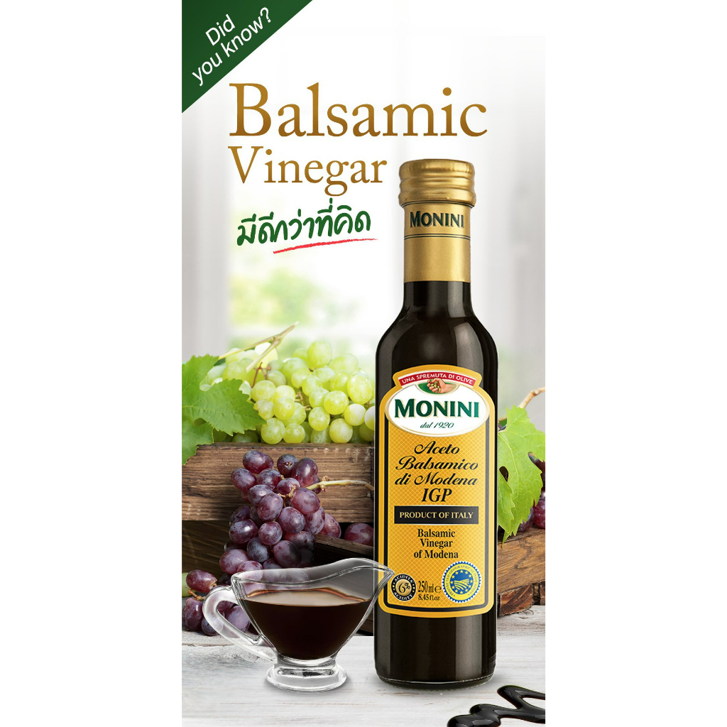 Balsamic of Modena IGP 3