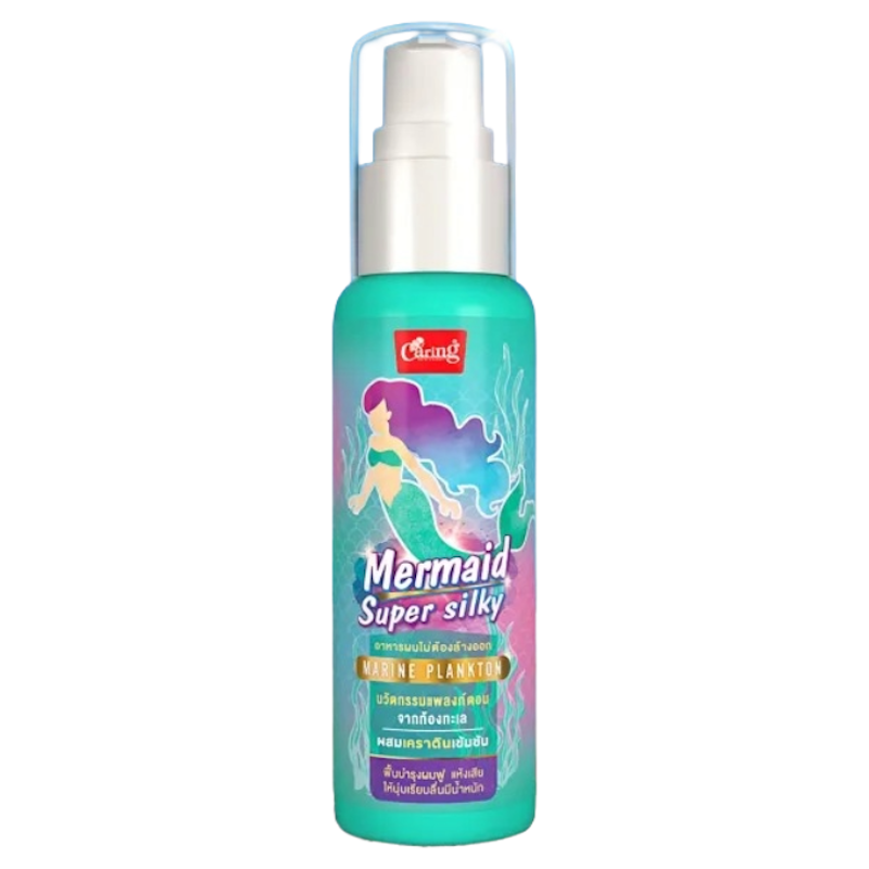 Mermaid Super Silky 1