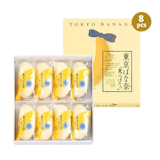 10 ขนมญี่ปุ่น อร่อย ๆ ปี 2026 ขนมของฝากญี่ปุ่น 4