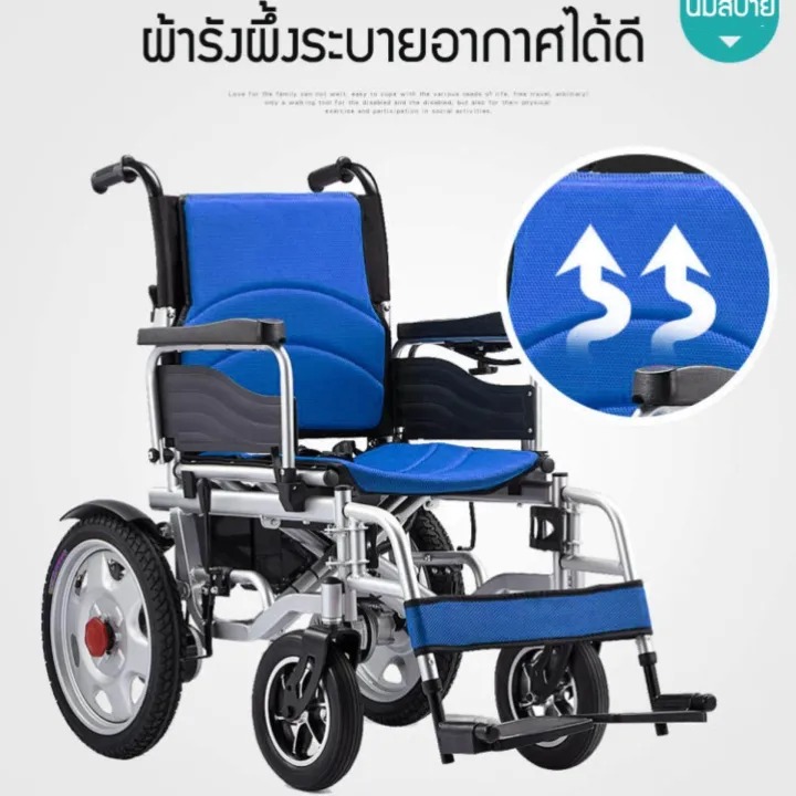 รถเข็นผู้สูงอายุ รุ่นอัพเกรด  3