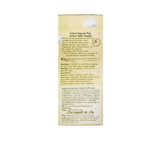 Organic Plus Natural Baby Powder 3
