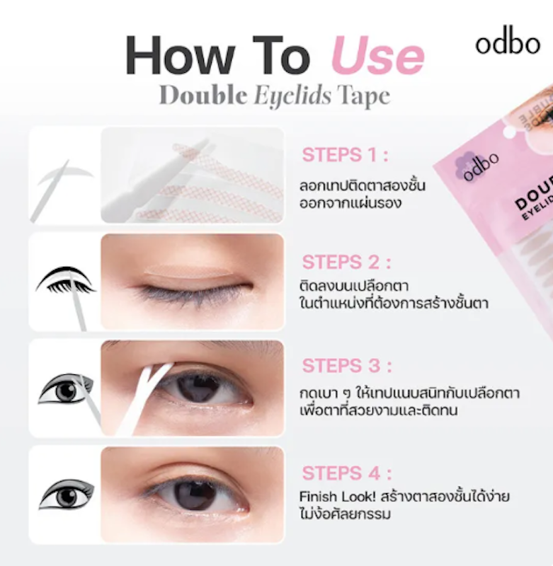 Double Eyelid Tape 3