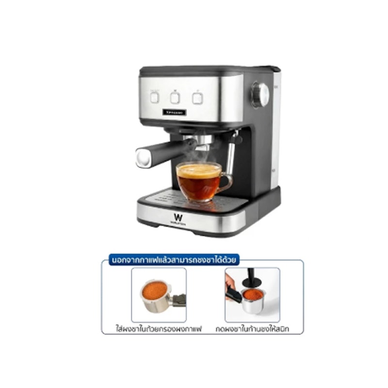 เครื่องชงกาแฟ 3