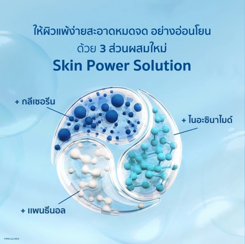 Hydrating Foaming Cream Cleanser 2