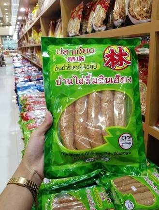 กุนเชียงปลายี่สก 3