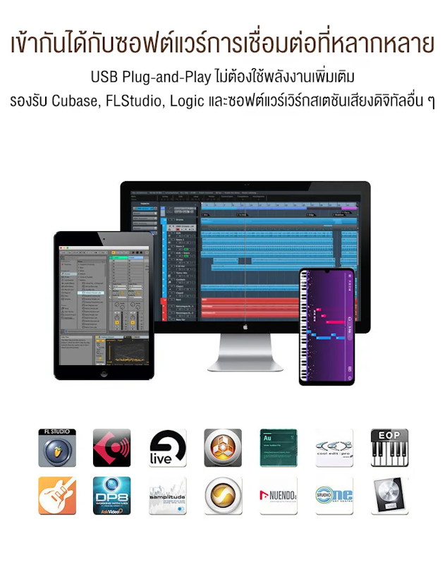 เปียโนไฟฟ้าแบบพับได้ 88 คีย์ 4