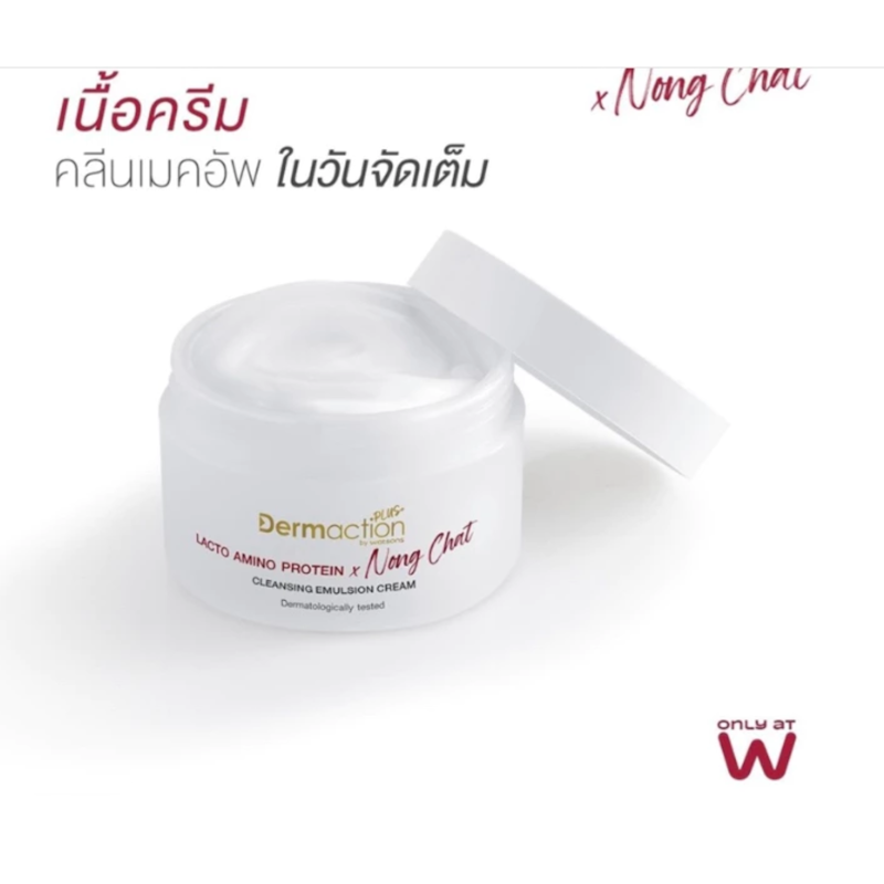 Lacto Amino Protein X Nong Chat Cleaning Emulsion Cream 2