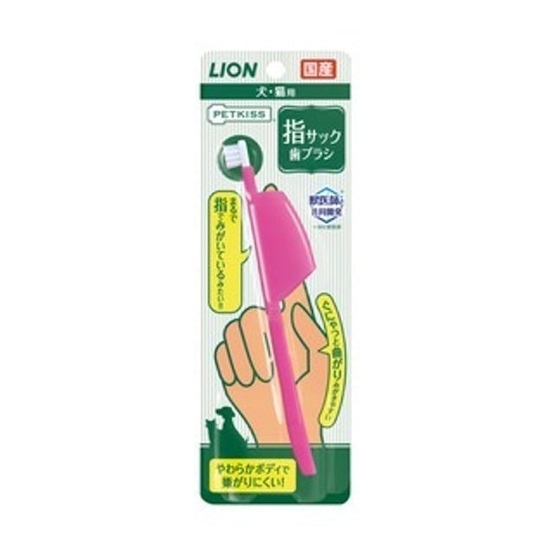 แปรงสีฟันสัตว์เลี้ยง PETKISS Finger Tooth Brush 1