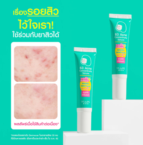 B3 Acne Concentrate Serum 3