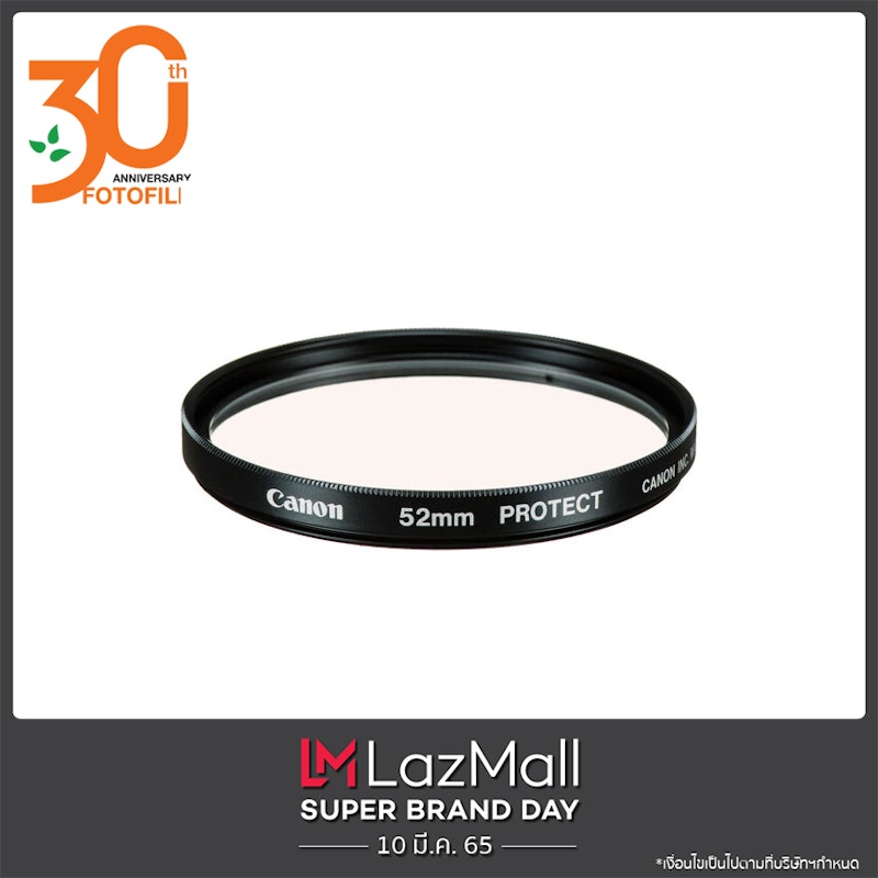 Filter Protect 3