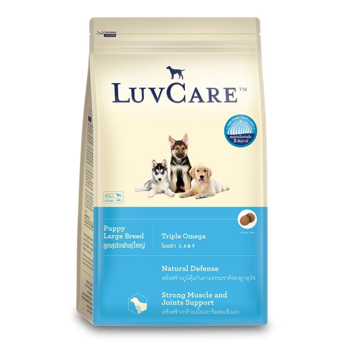 Puppy Large Breed อาหารสุนัข 1