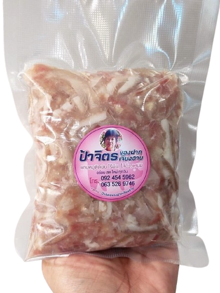 จิ้นส้มหมูเชียงราย 1