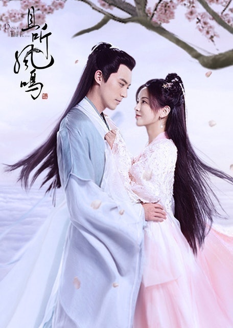 ซีรีส์จีนย้อนยุค หงส์เริงระบำ (Dance of The Phoenix) 1