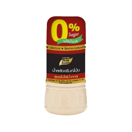 10 น้ำสลัด ยี่ห้อไหนอร่อย ปี 2026 สูตรเข้มข้น สูตรไม่อ้วน 2