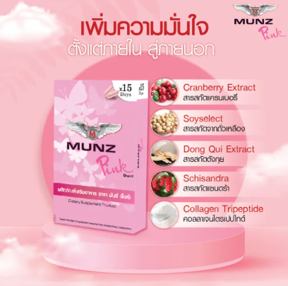 Pink 3