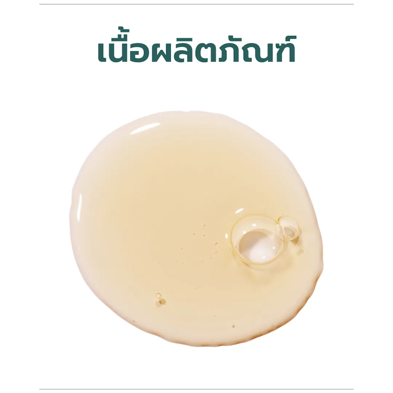 แชมพู Restore Shampoo 3