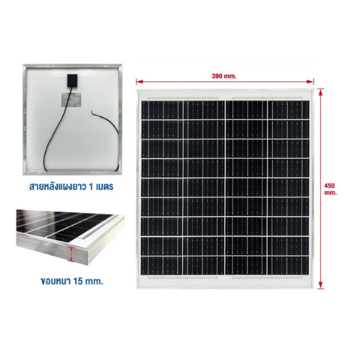 18V 30W Polycrystalline 2