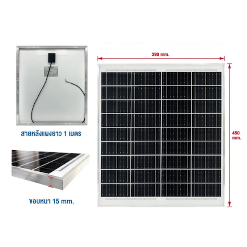 18V 30W Polycrystalline 2