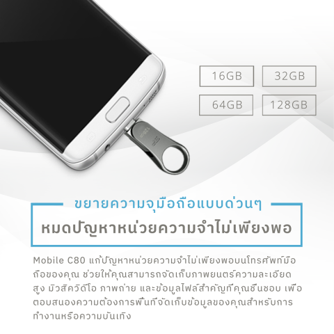 OTG Mobile Flash Drive 2
