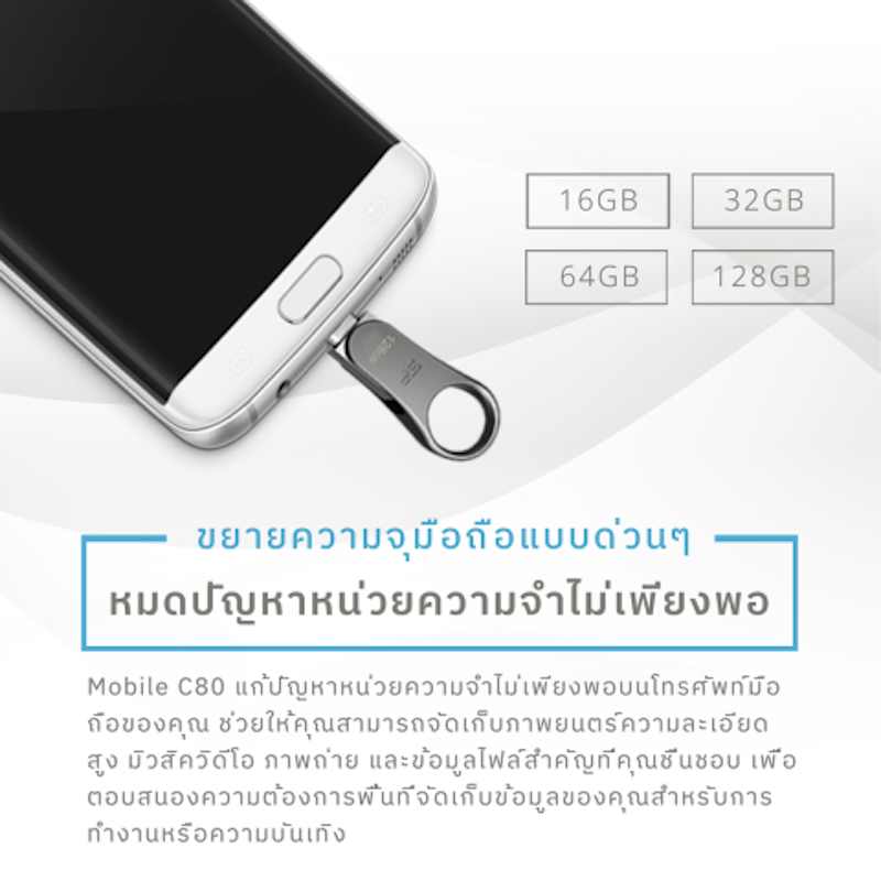 OTG Mobile Flash Drive 2