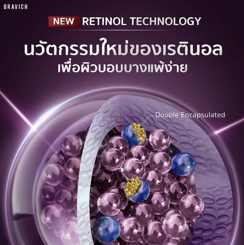 เรตินอล คอมเพล็ค คอนเซนเทรด เซรั่ม Retinol Complex Concentrate Serum 3