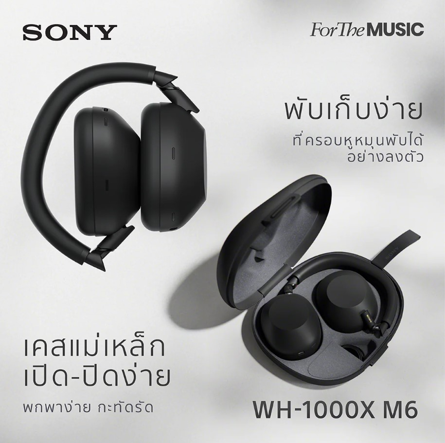 หูฟัง Headphones 3