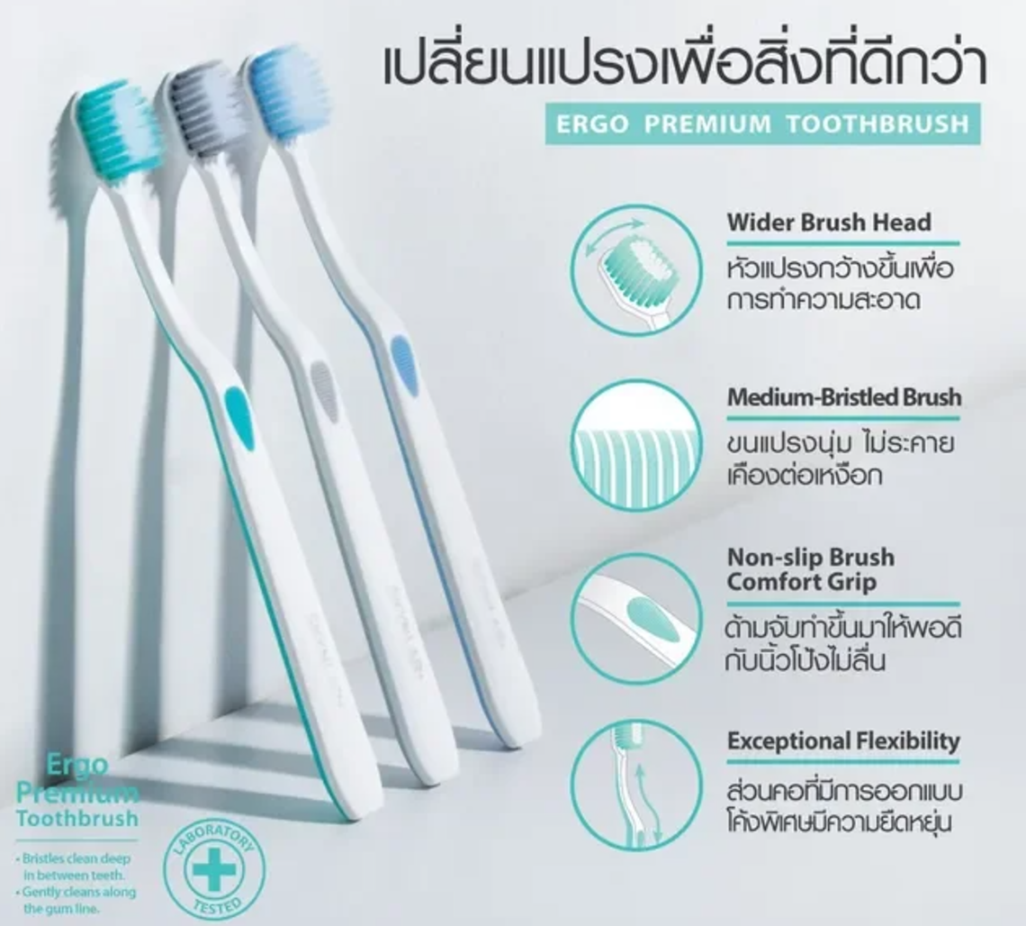 Ergo Premium Toothbrush  3