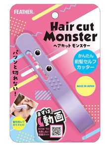 Hair Cut Monster 1