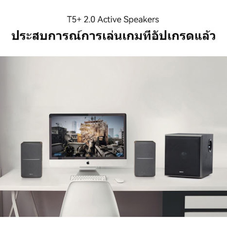 ซับวูฟเฟอร์ รุ่น T5 3