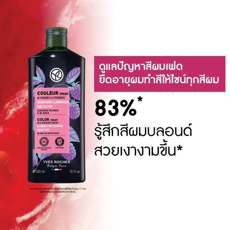 Color Violet With Raspberry Vinegar Shampoo 3