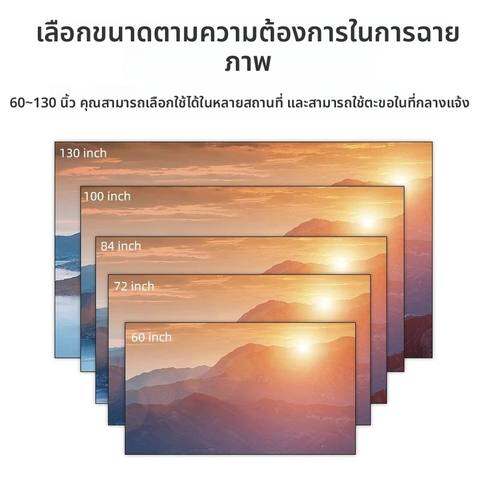 หน้าจอโปรเจ็กเตอร์ตารางสีขาวป้องกันแสง 3