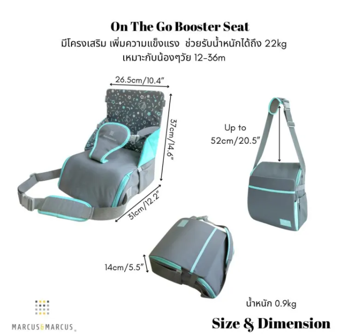 On The Go Booster Seat 3
