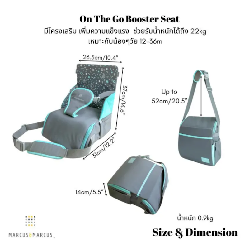 On The Go Booster Seat 3