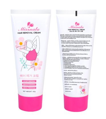 ครีมกำจัดขน Hair Removal Cream 1