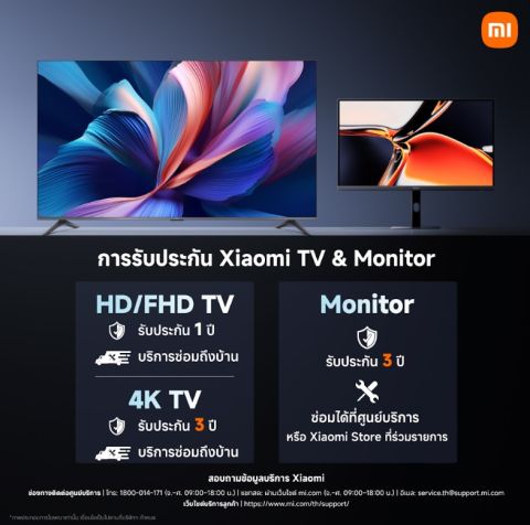 Smart TV  2