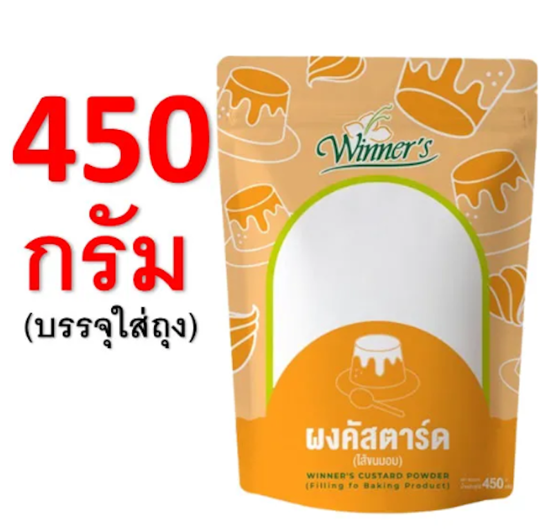ผงคัสตาร์ด 2